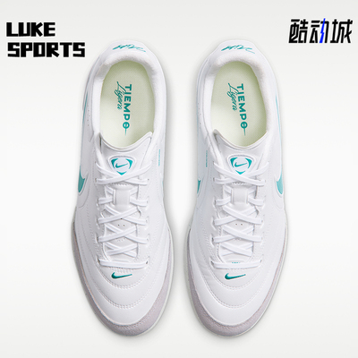 Nike耐克正品Tiempo Ligera Pro男女TF足球鞋IB4477-102