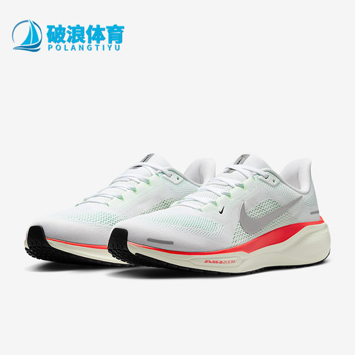 Nike/耐克正品 Pegasus 41男士缓震透气经典网眼跑步鞋FD2722-115