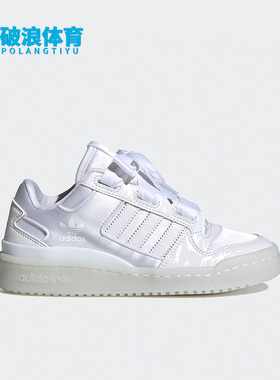 Adidas/阿迪达斯正品三叶草儿童时尚经典运动休闲板鞋H68194