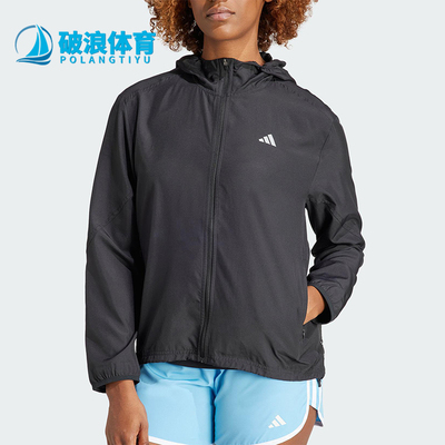 Adidas/阿迪达斯正品2025女士反光跑步运动经典连帽外套IL7223
