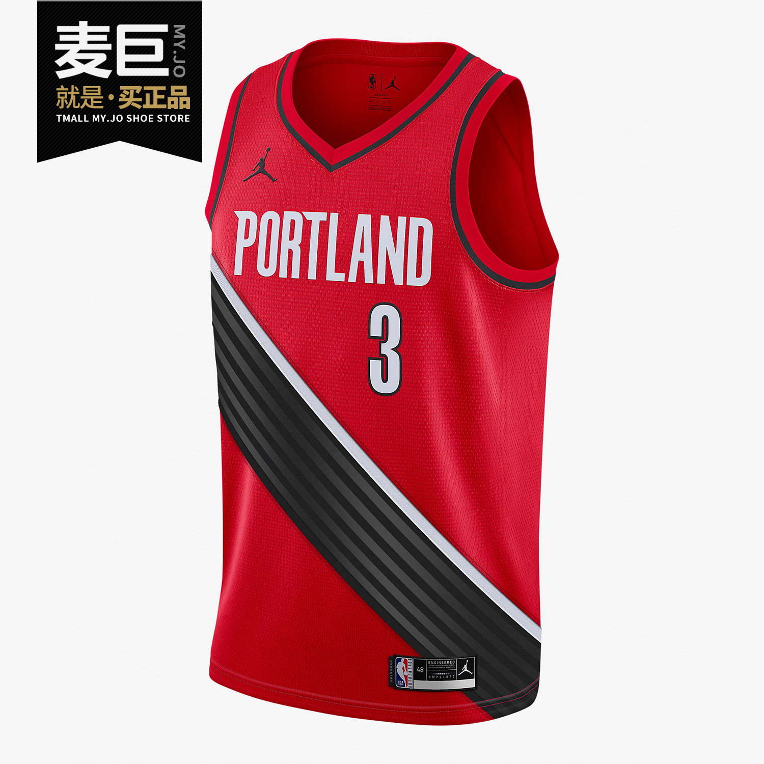 Nike/耐克正品 NBA 波特兰开拓者 麦科勒姆CJ3号限定球衣 CV9492