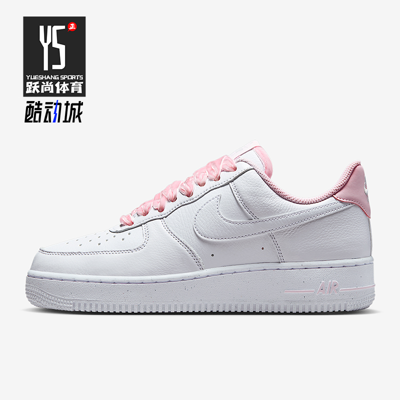 Nike/耐克正品Air Force 1女士运动低帮轻便时尚板鞋HV4403-601