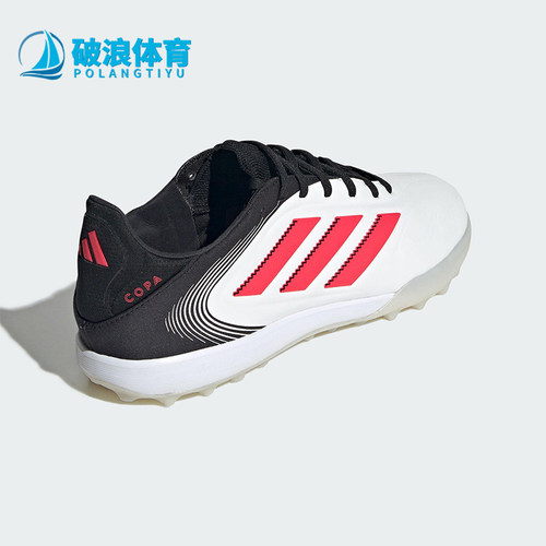 Adidas/阿迪达斯正品COPA PURE 3男士人草训练足球鞋IE1167