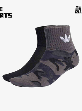Adidas/阿迪达斯正品三叶草男女同款时尚运动袜两双装H32345