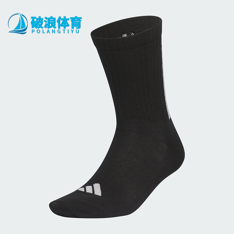 阿迪达斯男女运动训练透气袜子