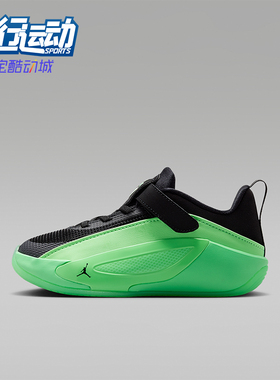 Nike/耐克正品JORDAN小童休闲低帮魔术贴耐磨篮球鞋IM5164-302