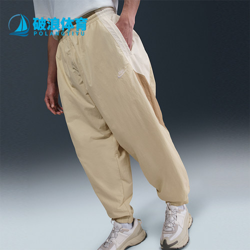 Nike/耐克正品Oversize男士梭织运动宽松经典轻盈长裤HQ6115-234