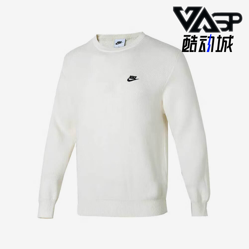 耐克男士宽松长袖圆领套头衫