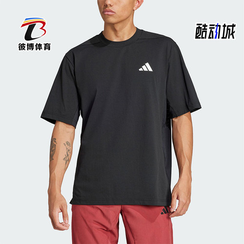 Adidas/阿迪达斯正品夏季新款男士宽松训练运动透气短袖JC5260