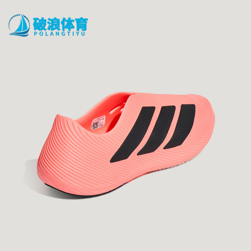 Adidas/阿迪达斯正品PURECHILL 风缓男女经典运动舒缓凉鞋LC1225