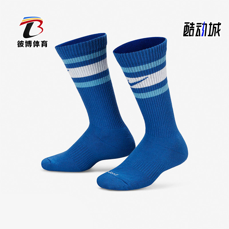 Nike/耐克正品PLUS CUSHIONED CREW儿童袜中筒袜三双装DH3415-903