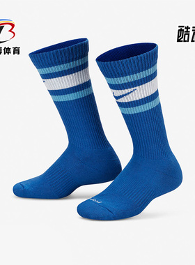 Nike/耐克正品PLUS CUSHIONED CREW儿童袜中筒袜三双装DH3415-903