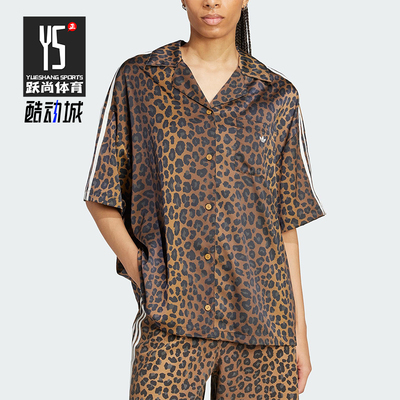 Adidas/阿迪达斯正品三叶草女士经典豹纹缎面时尚翻领衬衫KA2678
