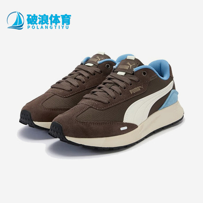 Puma/彪马正品RUNTAMED男女低帮复古耐磨缓震运动跑步鞋406019-07