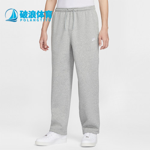 Nike/耐克正品2025秋季款男士日常运动直筒刺绣长裤IF0489-063