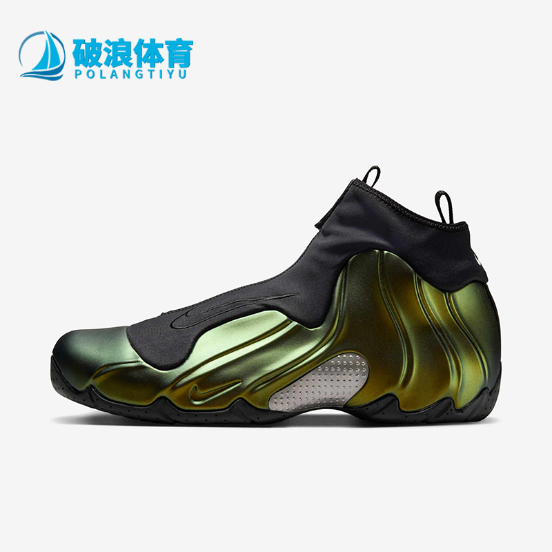 Nike/耐克正品Air Flightposite 1男士运动中帮篮球鞋FV5582-700