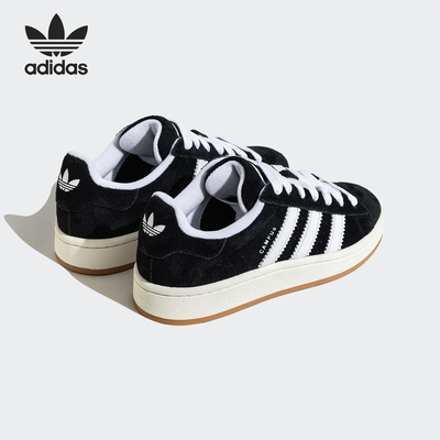 Adidas/阿迪达斯官方正品三叶草男子经典舒适防滑运动板鞋JQ4111