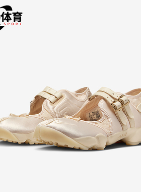 Nike/耐克正品Air Rift女士耐磨休闲时尚透气休闲鞋IH7346-222