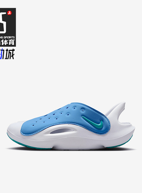 Nike/耐克正品Aqua Swoosh儿童透气一脚蹬经典包头凉鞋FN0876-400