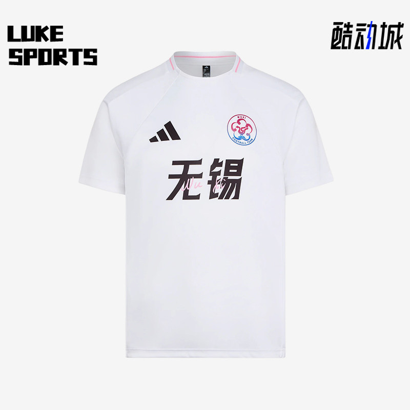 Adidas/阿迪达斯正品男女同款修身套头短袖运动足球衣LF8629