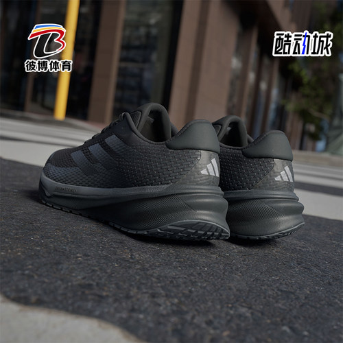 Adidas/阿迪达斯正品耐磨2024新款男士缓震运动低帮跑步鞋ID6306