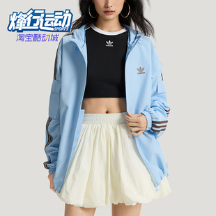 Adidas/阿迪达斯正品三叶草STAGTRACKJACKET经典夹克外套KV8852