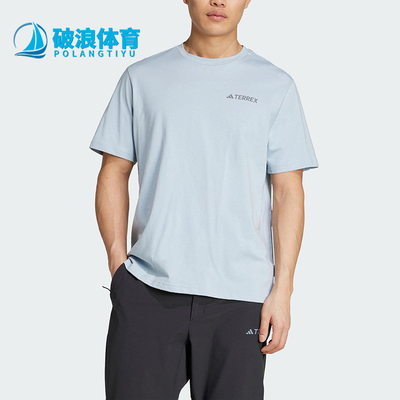 Adidas/阿迪达斯正品MT POLYGIENE T男士经典户外短袖T恤JI8326