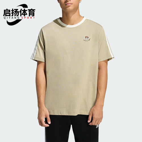 Adidas/阿迪达斯正品LUXCOFECAFECUPT-SHIRT经典短袖T恤JZ5071
