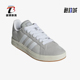 阿迪达斯正品 休闲经典 Grand Adidas Court Base男女款 板鞋 IH6185