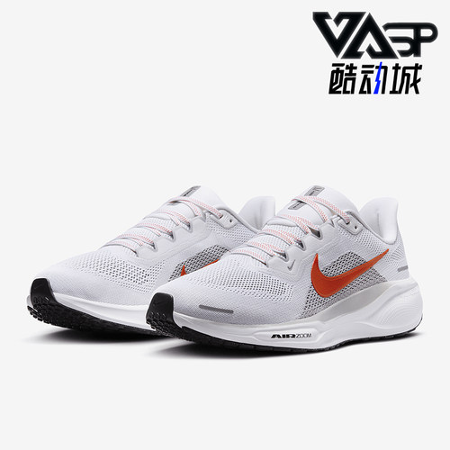Nike/耐克正品Pegasus 41男士网眼透气经典运动跑步鞋FD2722-108