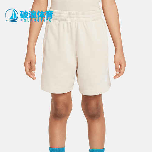 Nike/耐克小童休闲运动短裤
