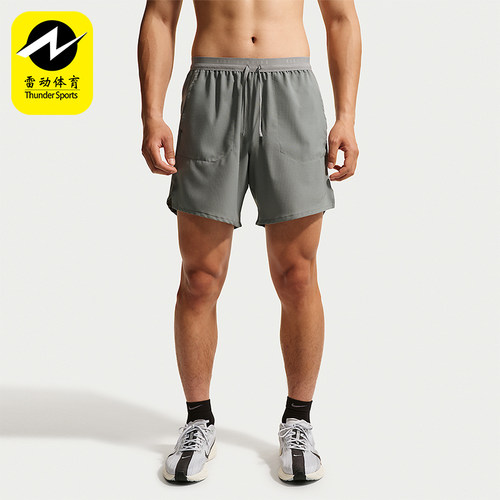 Nike/耐克正品Dri-FIT男士简约舒适跑步运动短裤IF2051-084