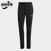 Adidas IC8770 三条纹针织长裤 阿迪达斯正品 CUFF女士运动侧面经典