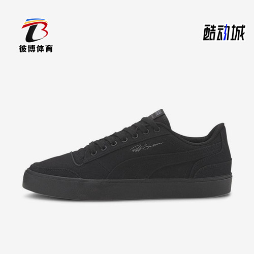 Puma/彪马正品新款男女同款缓震耐磨运动休闲系带板鞋372193-02