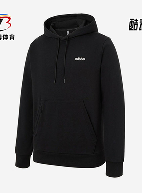 Adidas/阿迪达斯正品2025男士经典连帽透气运动休闲卫衣KA1501