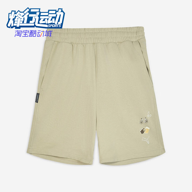 Puma/彪马正品2025 男士耐穿运动户外透气宽松日常短裤634795-91,运动服/休闲服装,运动中长裤／短裤,淘宝优惠券,粉丝福利购,淘宝优惠卷