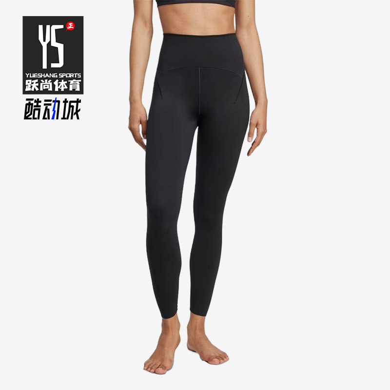 Adidas/阿迪达斯正品AEROREADY高腰瑜伽女经典瑜伽裤长裤JW7577