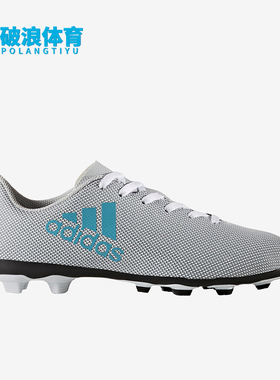 Adidas/阿迪达斯正品时尚儿童系带低帮经典防滑足球鞋S82402