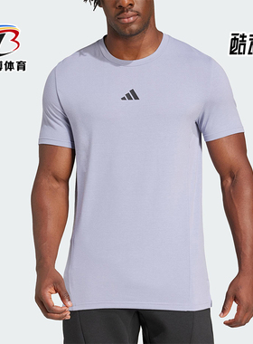 Adidas/阿迪达斯正品2025春季男士训练针织透气休闲运动T恤JI5772