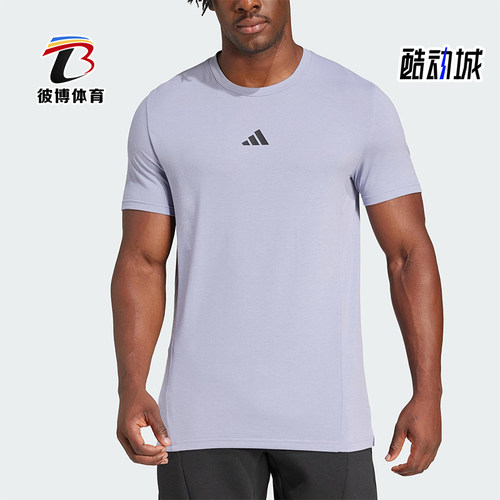 Adidas/阿迪达斯正品2025春季男士训练针织透气休闲运动T恤JI5772