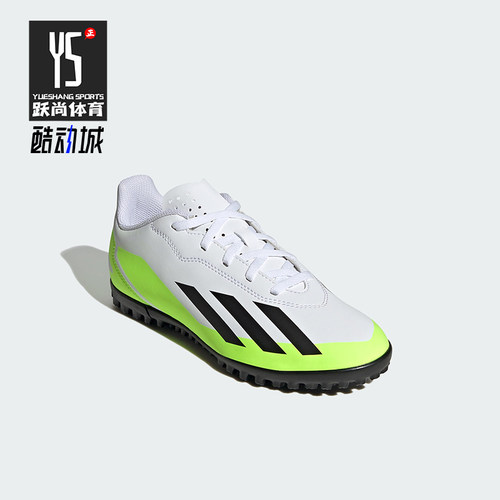 Adidas/阿迪达斯正品X Crazyfast.4儿童耐磨运动训练足球鞋IE4066