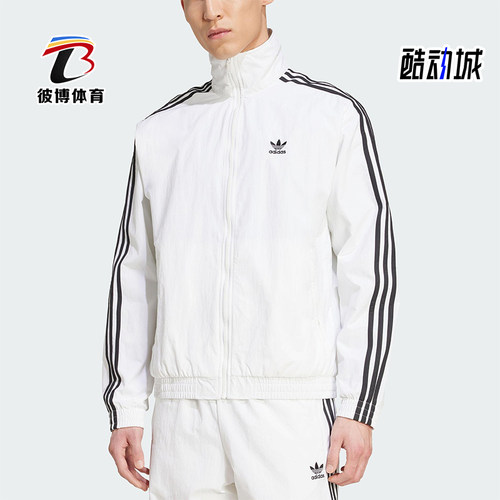 Adidas/阿迪达斯正品三叶草男士运动梭织立领休闲日常外套JY1328