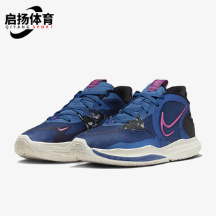 透氣耐磨包裹性實戰籃球鞋 Nike 耐克正品 KyrieLow5男士 400 DJ6012