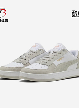 Puma/彪马正品2025夏季款男女低帮休闲日常透气耐磨板鞋400710-03