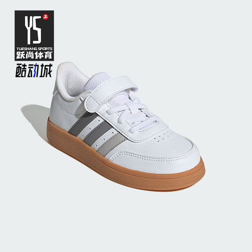 Adidas/阿迪达斯正品新款小童魔术贴低帮运动轻便板鞋JI0962