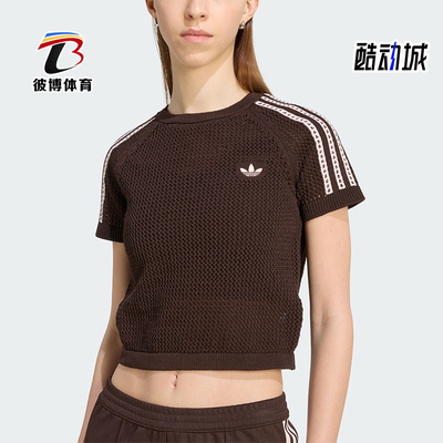 Adidas/阿迪达斯正品三叶草CALIT-SHIRT新款女经典短袖T恤KC6480