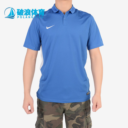 nike耐克训练休闲运动短袖t恤
