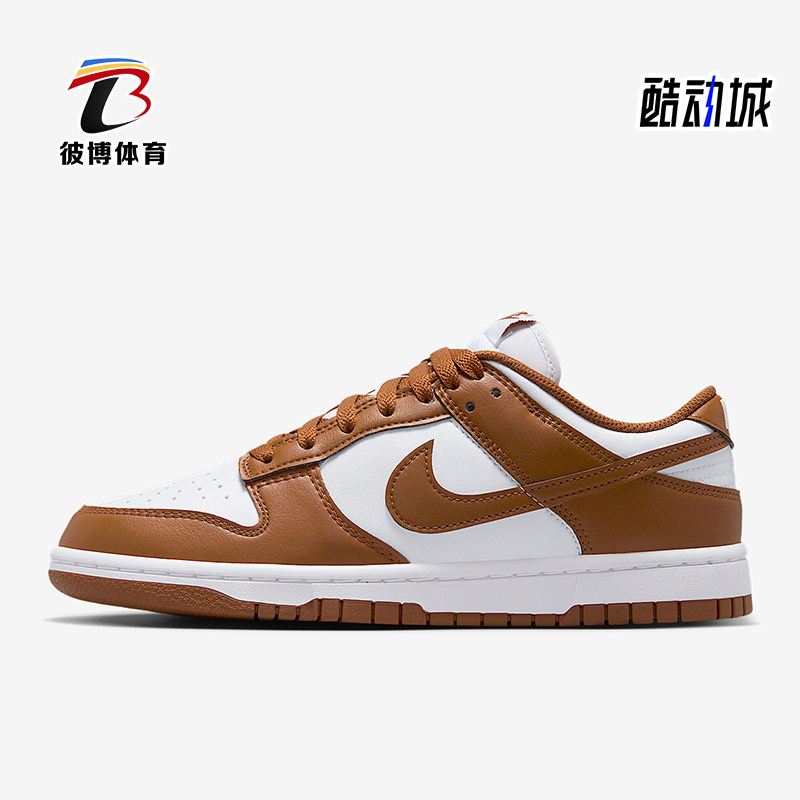 Nike/耐克正品Dunk Low女士休闲低帮耐磨透气运动鞋IM6572-101