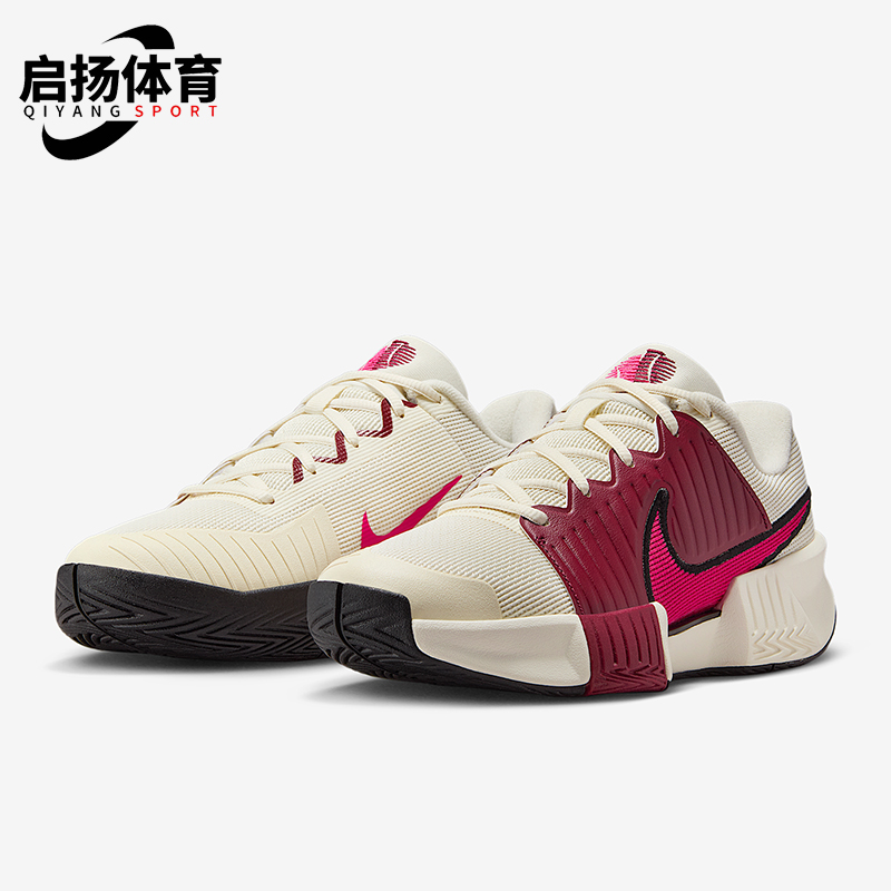Nike/耐克正品GP Challenge Pro女士缓震经典网球鞋FB3146-104