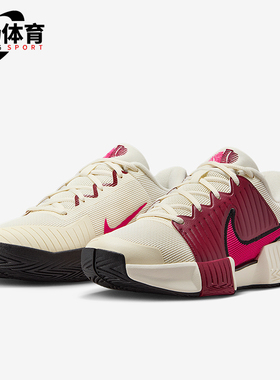 Nike/耐克正品GP Challenge Pro女士缓震经典网球鞋FB3146-104